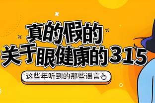 过去七场赢了六场！布伦森：我们现在状态不错 要继续进步