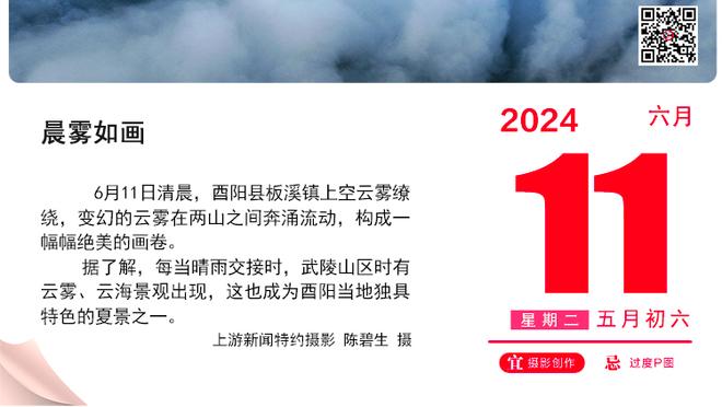 所以说了啥？赛前和周鹏聊天被拍 周琦：我们聊的不能上电视