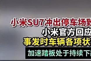 滕哈赫：我们没达预期是事实 但年轻人潜力无限曼联未来一片光明