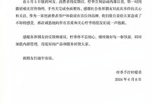 时隔4个月回归！利桑德罗社媒：结果并不理想，但我们拼搏至最后