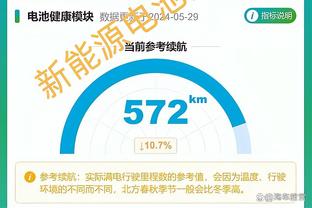 伤缺了4个月！曼城官推晒照确认：德布劳内已经恢复训练